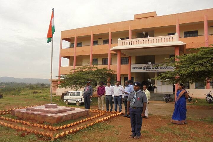 Government First Grade College, Halebidu campus photo 6