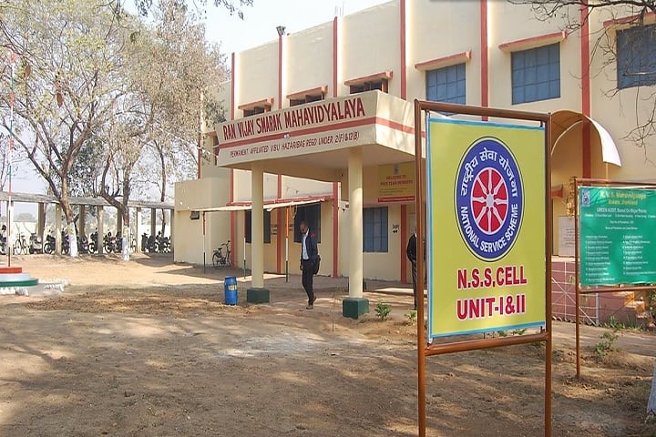Ran Vijay Smarak Mahavidyalaya, Bokaro Steel City campus photo 2
