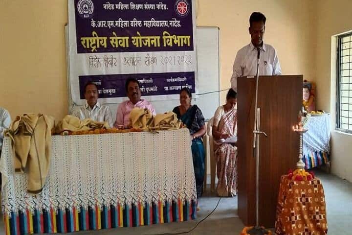 Khorshedbanu R Mewawala Mahila Arts and Commerce Mahavidyalaya, Nanded campus photo 3