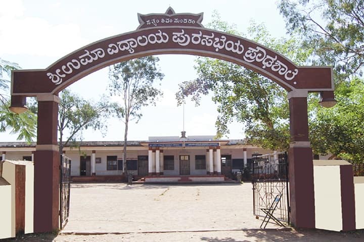 Municipal Arts College, Gadag campus photo 2