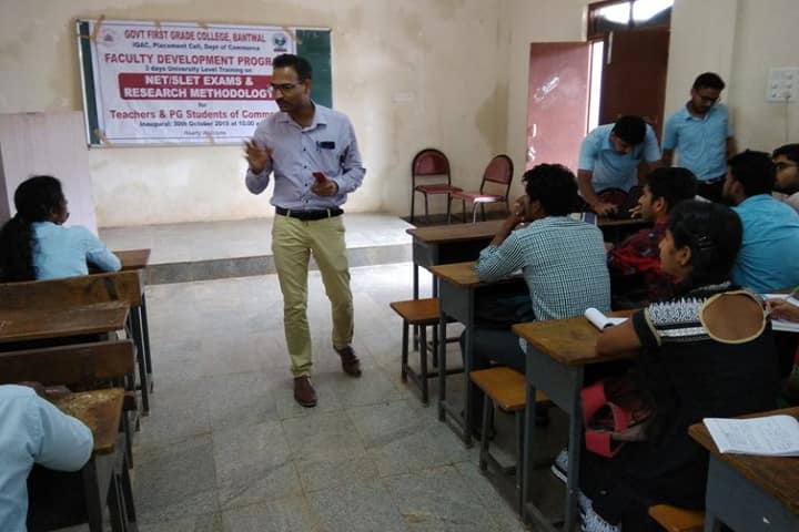 Government First Grade College, Bantwal campus photo 4