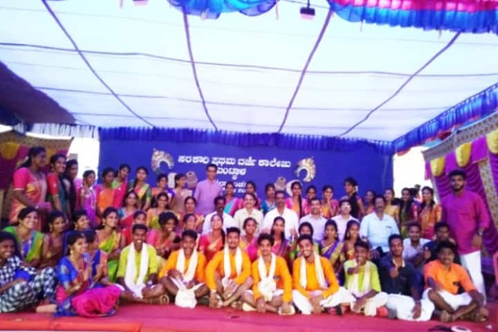 Government First Grade College, Bantwal campus photo 5