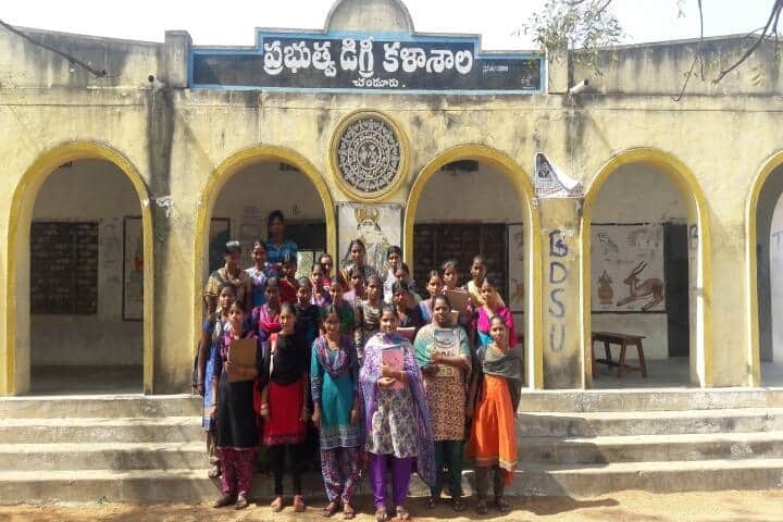 Government Degree College, Chandur campus photo 2