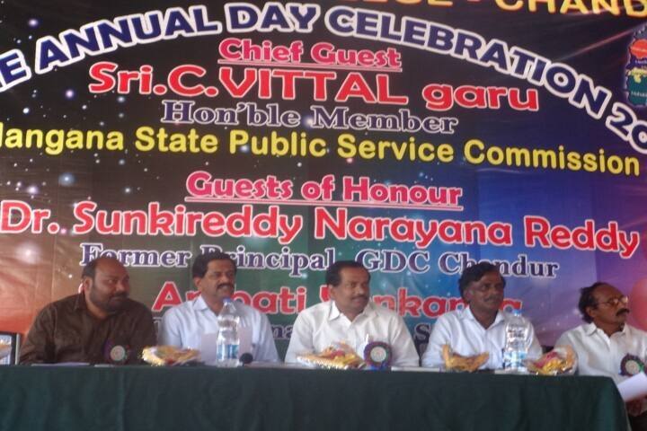 Government Degree College, Chandur campus photo 4