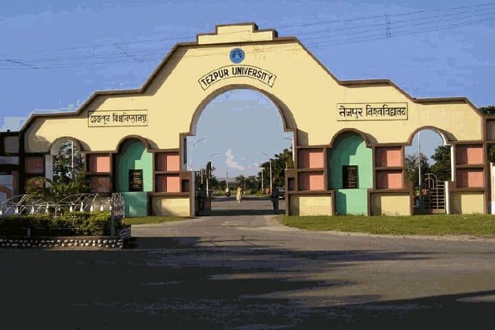 Tezpur University campus photo 2