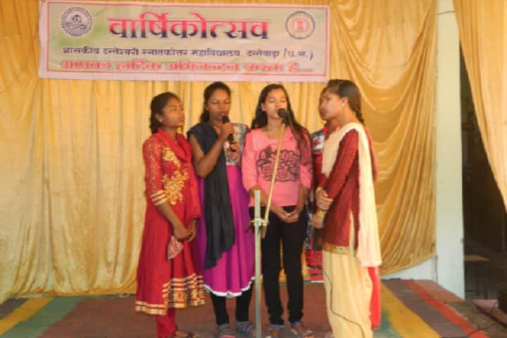 Government Danteshwari PG College, Dantewada campus photo 5