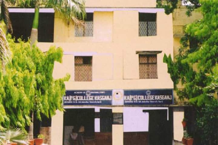 KA PG College, Kasganj campus photo 3