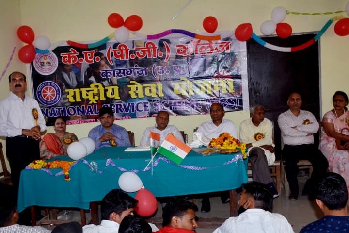 KA PG College, Kasganj campus photo 6