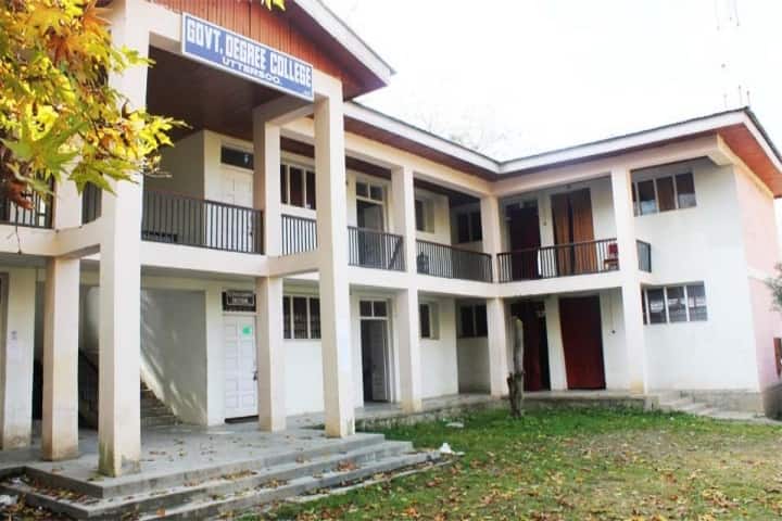 Government Degree College, Uttersoo campus photo 6