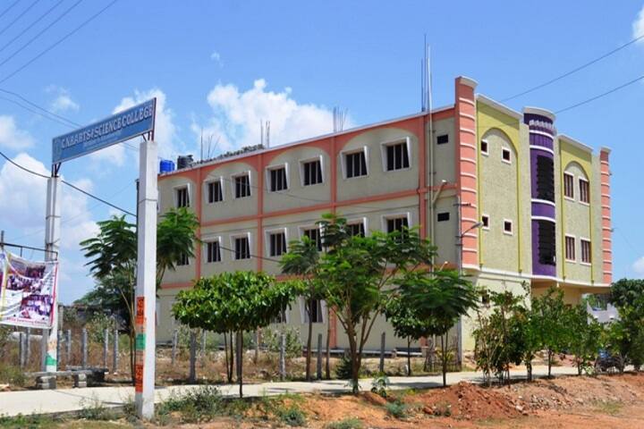 CNR Arts and Science College, Chittoor campus photo 2