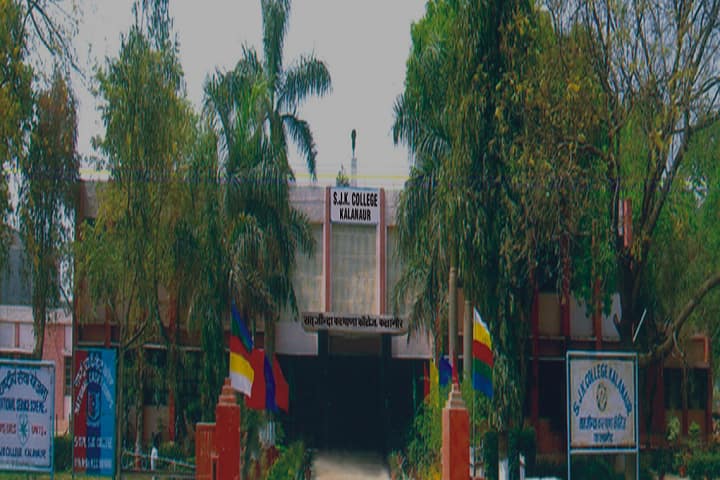 Sat Jinda Kalyana College, Kalanaur campus photo 2