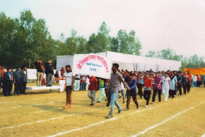 Shri Vishram Singh Mahavidyalaya, Gausganj campus photo 5