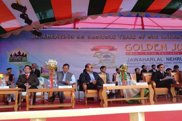 Jawaharlal Nehru College, Pasighat campus photo 6