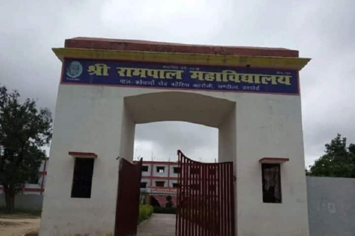 Shri Rampal Mahavidyalaya, Hardoi campus photo 2