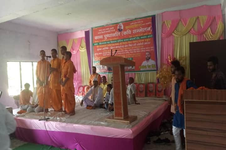 Shri Rampal Mahavidyalaya, Hardoi campus photo 5