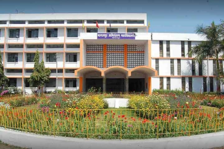 BCE Bhagalpur campus photo 3