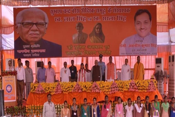 Subhash Chandra Bose PG College, Hardoi campus photo 6