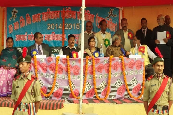 Acharya Narendra Deo College, Samastipur campus photo 5