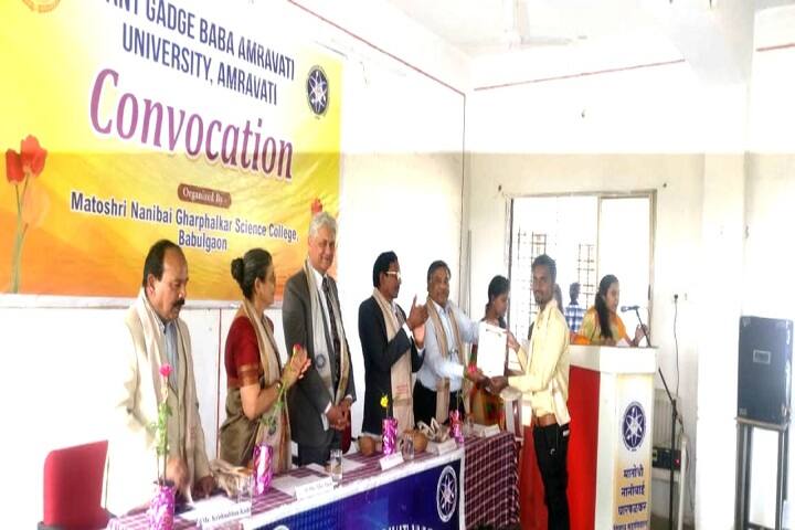 Matoshri Nanibai Gharphalkar Science College, Babhulgaon campus photo 6