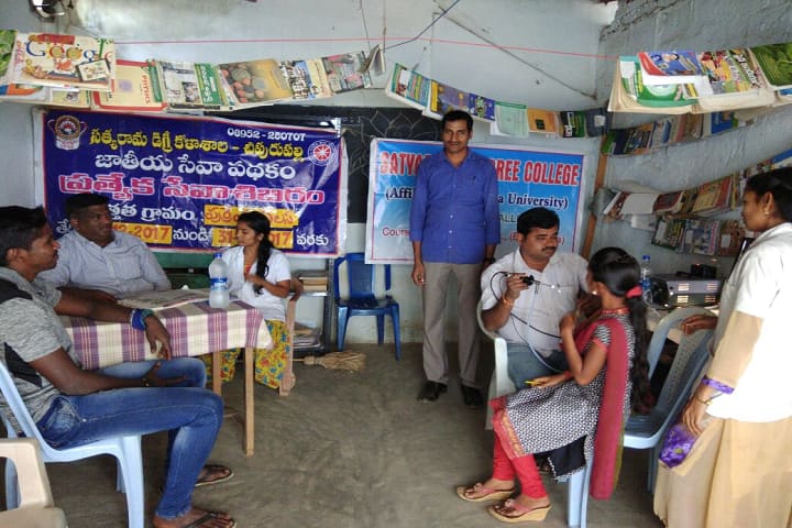 Satya Rama Degree College, Vizianagaram campus photo 3