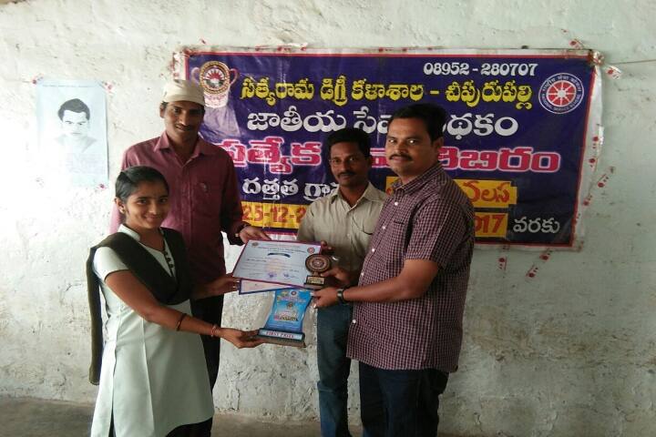 Satya Rama Degree College, Vizianagaram campus photo 6