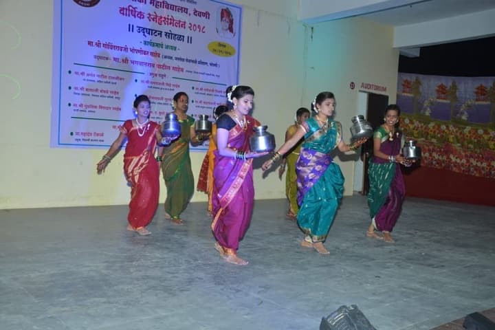 Kai Rasika Mahavidyalaya, Deoni campus photo 6