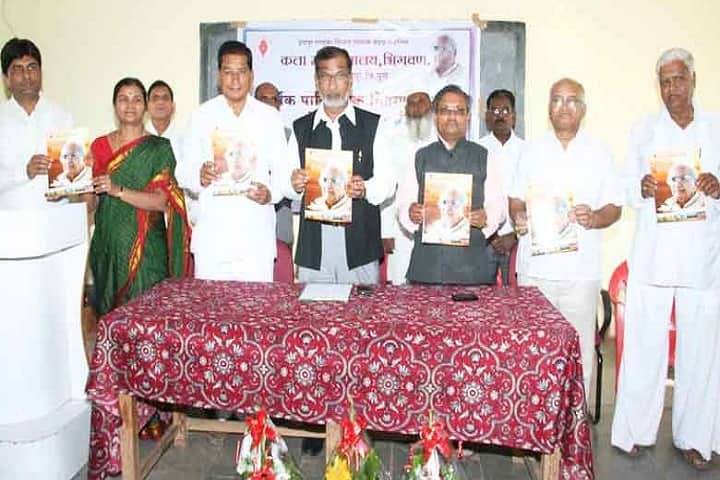 Indapur Taluka Shikshan Prasarak Mandal's College of Arts, Bhigwan campus photo 6