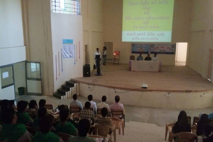 GEC Patan campus photo 2