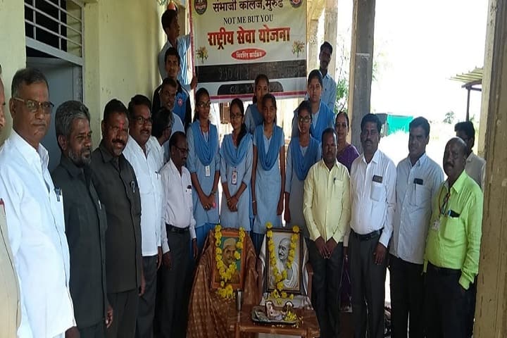 Sambhaji College Arts and Commerce, Murud campus photo 2