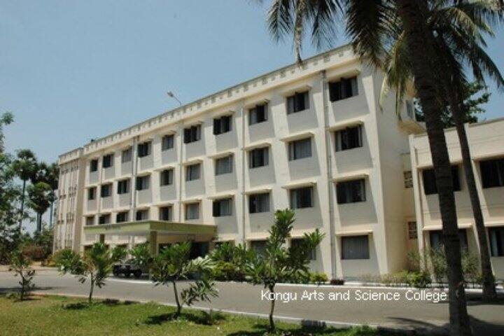Kongu Arts and Science College, Nanjanapuram campus photo 2