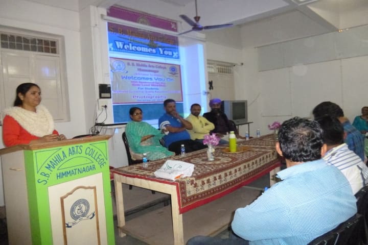 The Sarvoday Nagrik Sahkari Bank Ltd SB Mahila Arts College, Himmatnagar campus photo 4