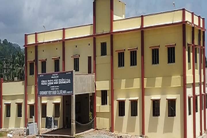 Government First Grade College, Manki campus photo 3