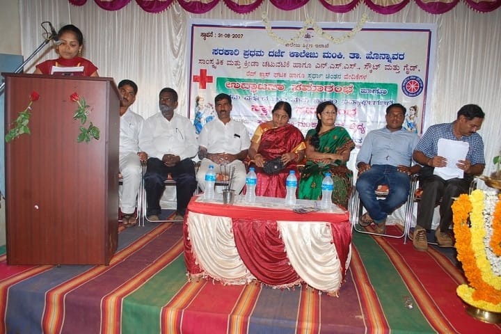 Government First Grade College, Manki campus photo 6