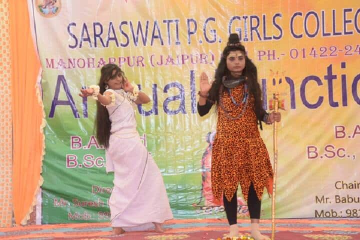 Saraswati Girls PG College, Manoharpur campus photo 4