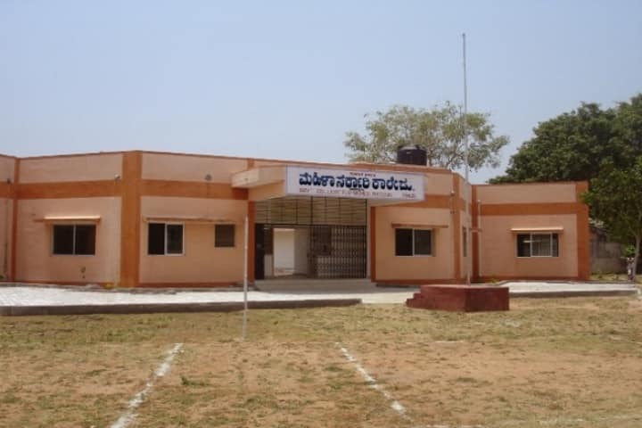 Government College for Women, Maddur campus photo 2