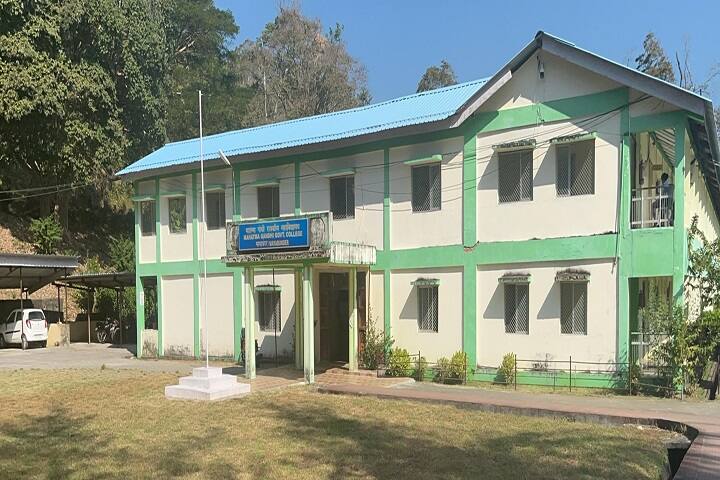 Mahatma Gandhi Government College, Mayabunder campus photo 2