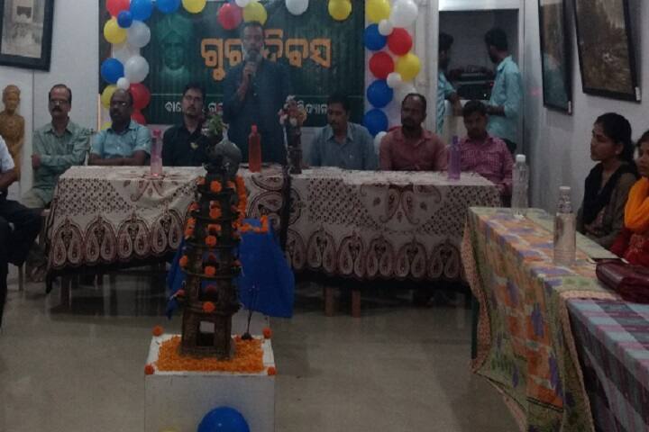 Balasore Art and Craft College, Balasore campus photo 6