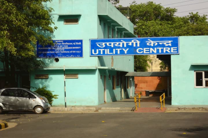 DIPSAR campus photo 6
