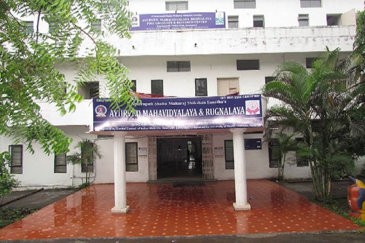 CSMSS Ayurved Mahavidayalya and Ruganalay, Aurangabad campus photo 6