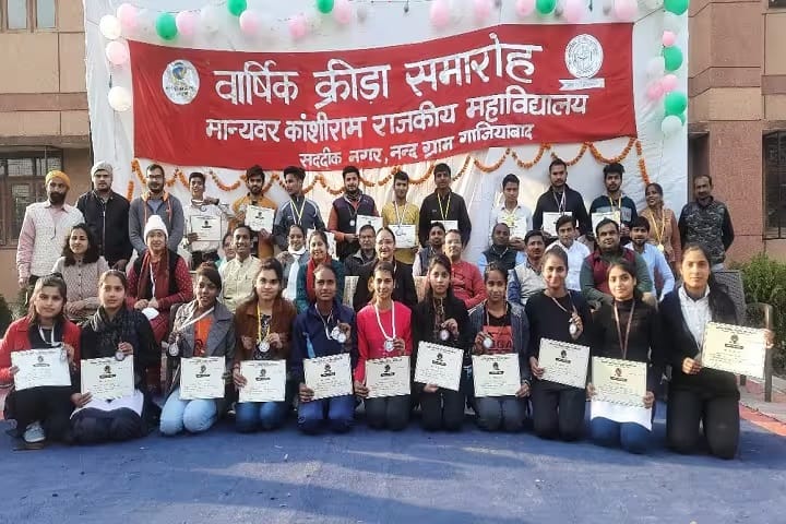 Manyavar Kanshiram Government Degree College, Ghaziabad campus photo 4