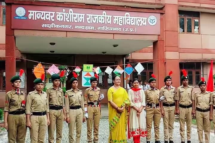 Manyavar Kanshiram Government Degree College, Ghaziabad campus photo 5