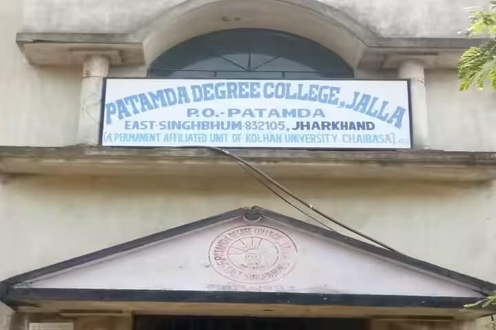 Patamda Degree College, Jalla campus photo 2