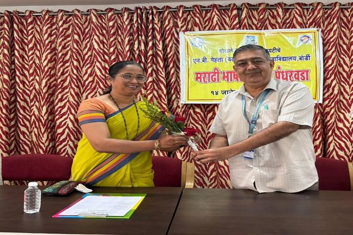 Gokhale Education Society's NB Mehta Valwada Science College, Bordi campus photo 3