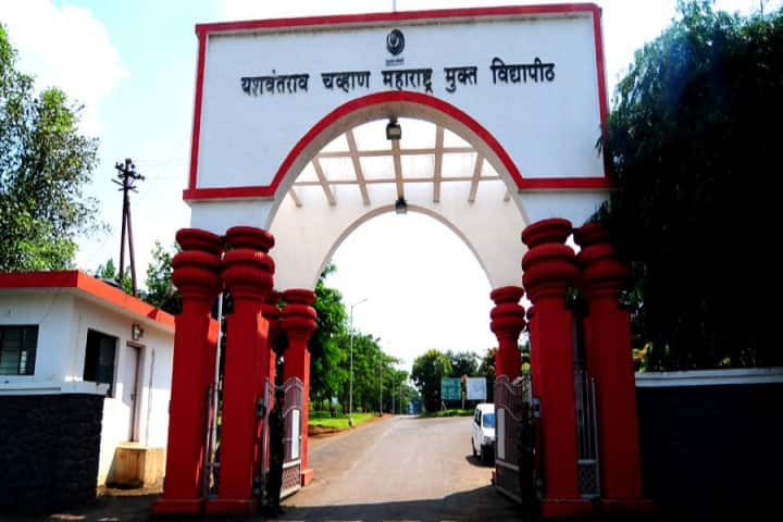 YCMOU Nashik campus photo 2