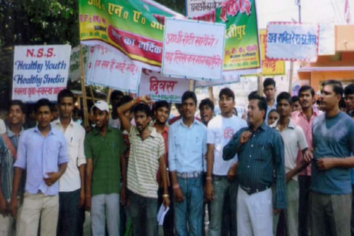 Ram Nirikshan Atma Ram College, Samastipur campus photo 2
