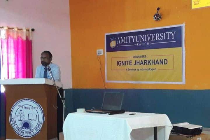 Amity University, Ranchi campus photo 2