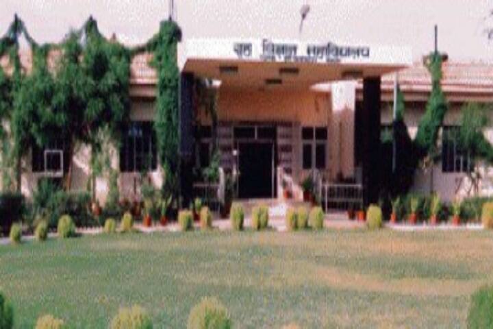 College of Home Science, Bikaner campus photo 2