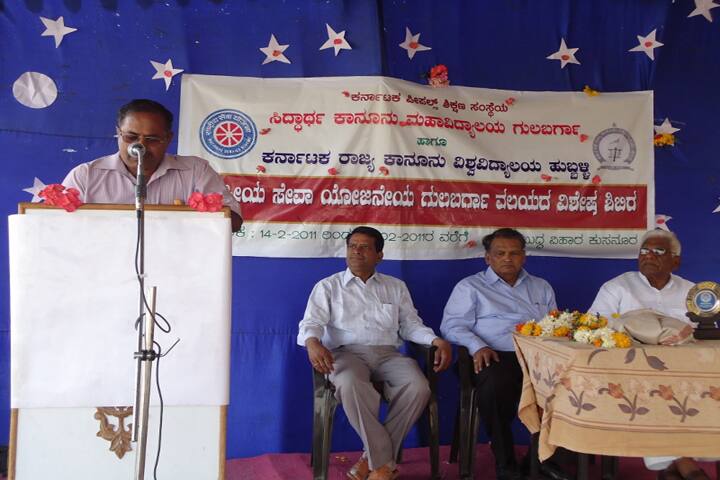 KPE Society's Sidhartha Law College, Gulbarga campus photo 2