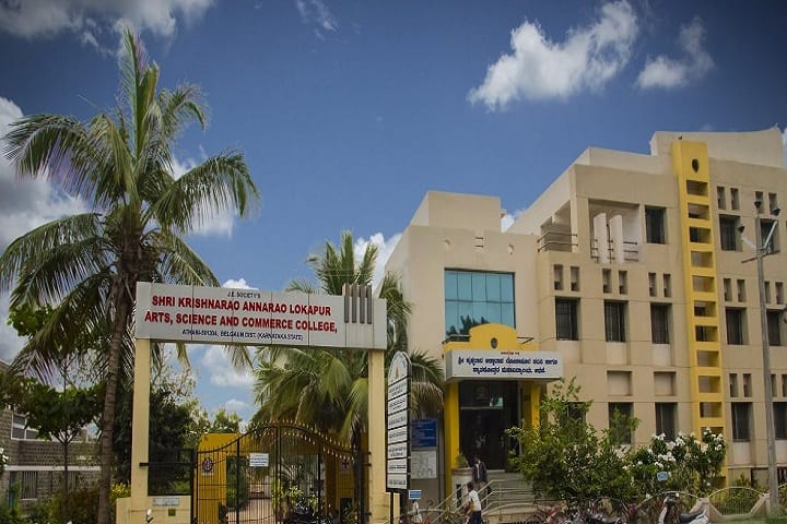 JE Society's Shri KA Lokapur Arts, Science and Commerce College, Athani campus photo 2