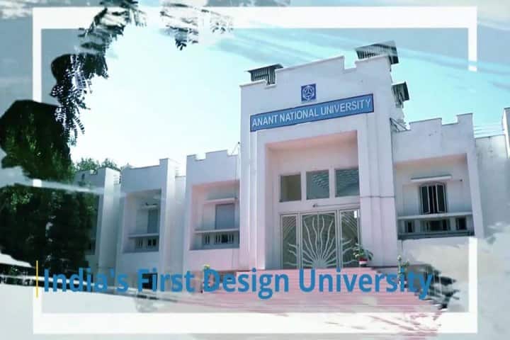 Anant National University, Ahmedabad campus photo 4